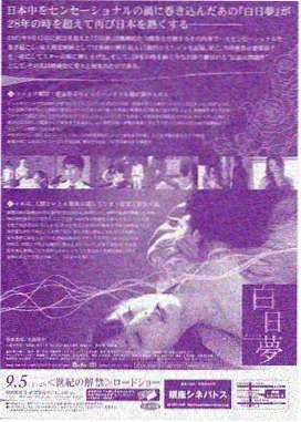 长镜头拍摄现场花絮