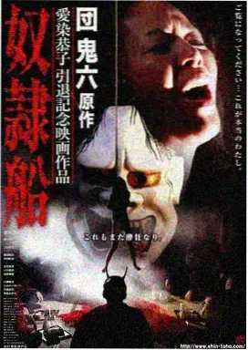都市商战剧潮汐之城海报