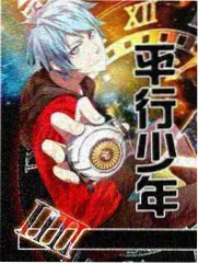 都市轻喜剧半糖时光海报