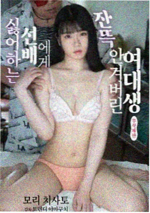 悬疑刑侦剧暗河追踪海报